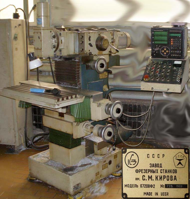 Фото широкоуніверсального фрезерного верстата 6720ВФ2